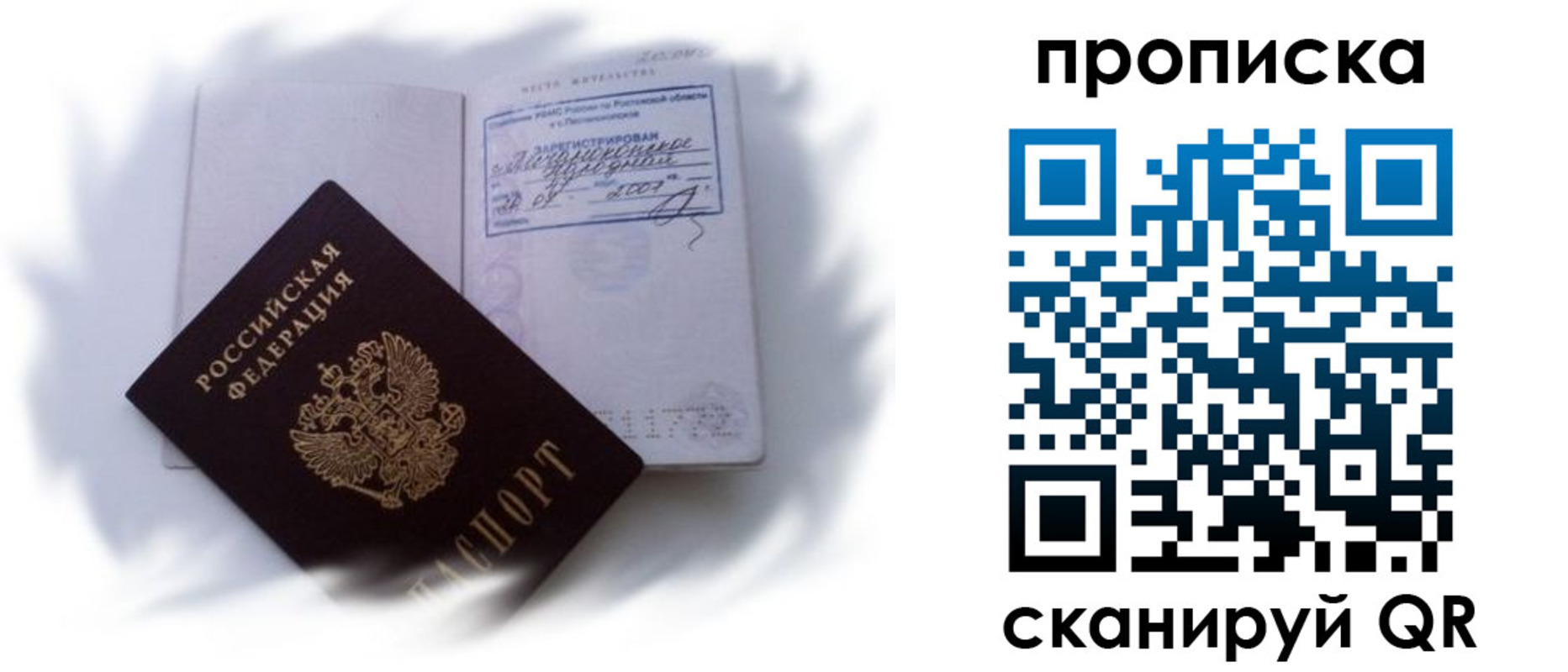 регистрация для школы в Камызяке