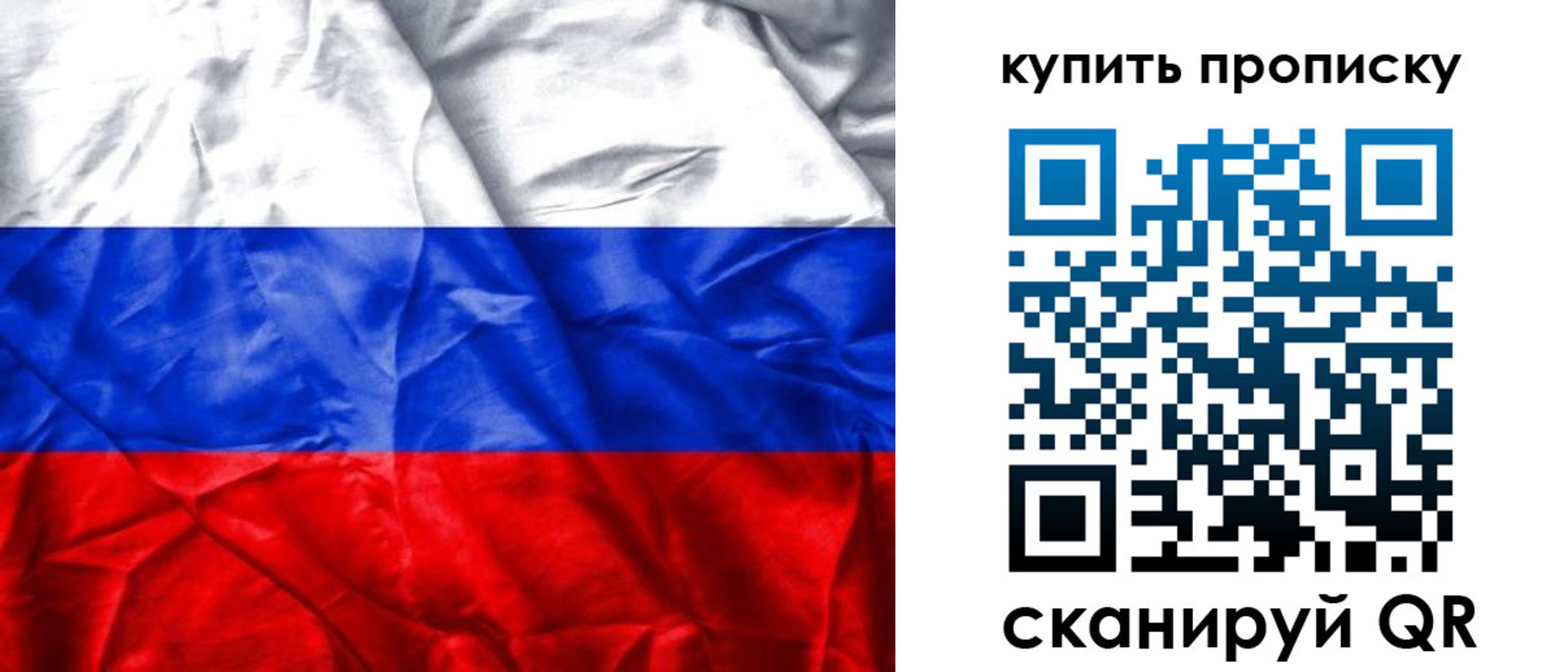 прописка от собственника в Камызяке