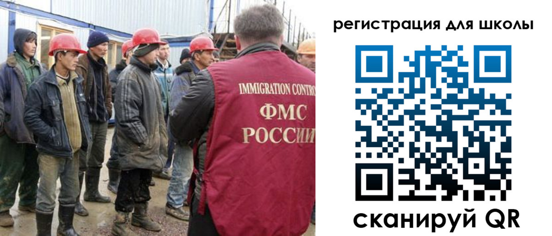 форма 3 в Камызяке