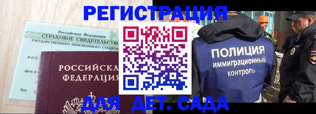 временная регистрация адрес в Камызяке