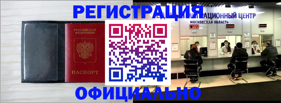 регистрация для дет. сада в Камызяке