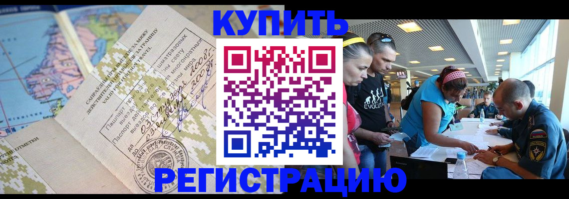 регистрация для дет. сада в Камызяке