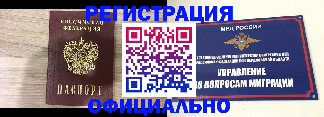 форма 3 в Камызяке